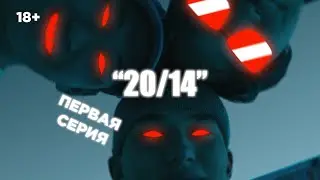 Якутский сериал 