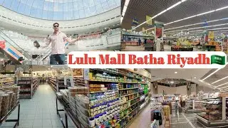 Lulu Mall Saudi Arabia Riyadh | Lulu Hypermarket Batha Riyadh | Lulu Hypermarket in Riyadh | Batha