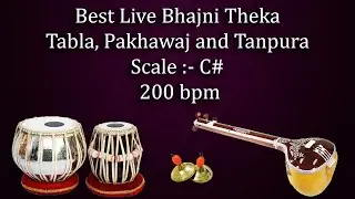 भजनी ठेका | Best Live Bhajani Theka with Tanpura | 200 bpm | Kali 1 | C# Scale | काळी १