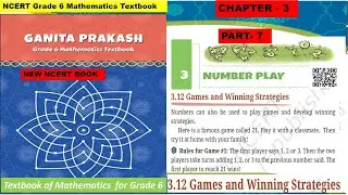 Chapter 3 || Number Play || Part - 7 || Class 6 Maths || GANITA PRAKASH || New Ncert || #class6th