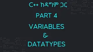 Part 4: Variables and Datatypes | C++ ከዳግም ጋር