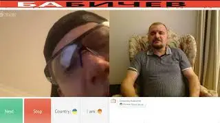 Украинец мечтает  быть американцем....