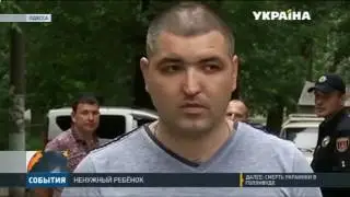 Жестокое обращение с ребенком в Одессе