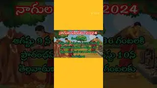 nagula panchami 2024 #raniramvlogs