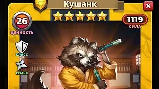 ПРИЗЫВ БАШНИ Х10 // 4-сундука ДОБЛЕСТИ // Результаты Турнира ⚔️⚔️⚔️⚔️⚔️ ИМПЕРИЯ ПАЗЛОВ // Empires