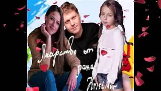 КЛИП# 