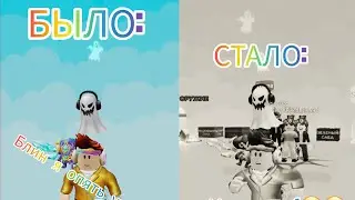 Пройди гонку цветов!)💪💪💪**занял ли я топ 1?**