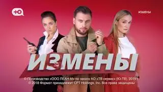 Конец эфира (Ю, 16.01.2023)