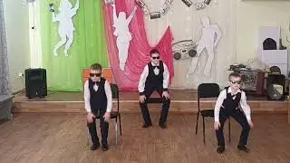 Танец 