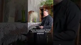 Отрывок из книги «Не заблудиться на пути ко Христу. О сути религиозной жизни»