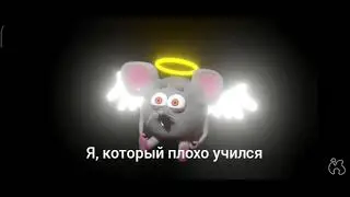 Мем Карыч и Василëчек