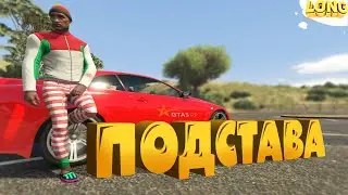 ПОДСТАВА С УГОНКОЙ в ГТА 5 РП | БЕШУ ИГРОКОВ УГОНЯЯ ИХ УГОНКИ GTA 5 RP