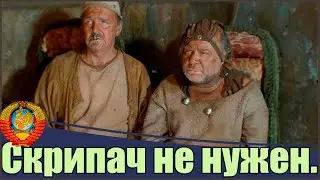 Для ВП. Кин-дза-дза. Я на капу нажал - он улетел. Скрипач не нужен, родной. Он только топливо жрёт.