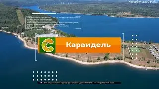 Новостной выпуск №28