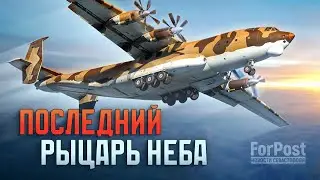 Как на американские деньги пилили авиацию России? - интервью с военлетом Сергеем Вологиным