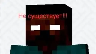 Расследование:Тёмный хиробрин