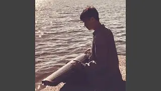 雪千寻 (古琴版)