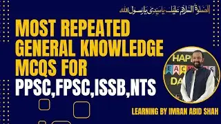 Most Repeated General Knowledge MCQS 09