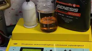Масло Lukoil Genesis Armortech 5W-40 проверка CCS при.. -30гр.
