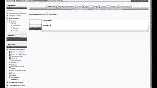 Moodle. Создание курса и ввод лекций