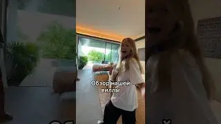Обзор нашей виллы на Мальдивах!