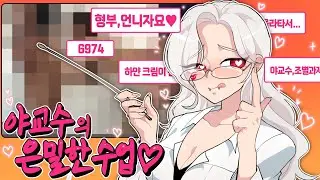 진도는 빨리 빼야 하는 법이에요 학생