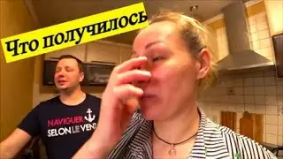 Мои эксперименты / Жена в Шоке / Результат превзошёл мои ожидания / Килька в томате