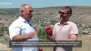 «Агъул халкьдин ирс»  История возникновения села Гелинбатан