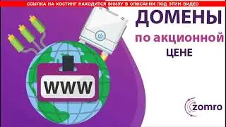 Как Узнать Где Находится Хостинг Сайта