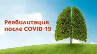Быстрое восстановление после ковида, возможно-ли? День 1. #shorts