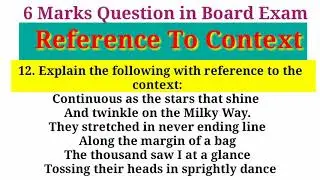 Reference To Context | Best and Easy Trick |  Crack Board Exam | 8th to 12th all Exams