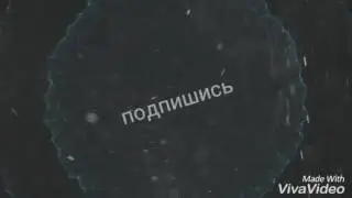 Моё первое интро