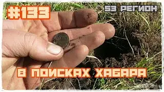 КОП 