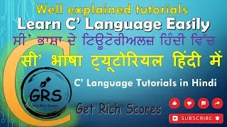 C-020 Logical Operators in C Language