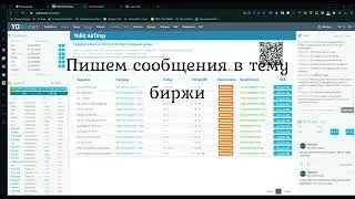 yobit swap defi task