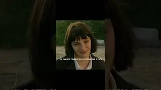 фф *Тео и Т/и* Королева Тьмы 35 серия 
