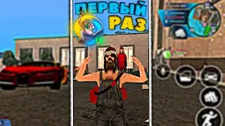 😂 Я КОГДА ПЕРВЫЙ РАЗ ЗАШЁЛ в  GTA SAMP || ONLINE RP