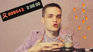 Как набрать первых зрителей на твиче