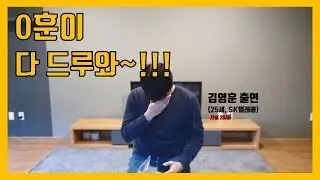 이 세상 모든 영훈이들에게 바치는 노래