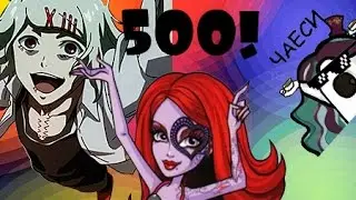 Спасибо вам! 500! 500! (Stop motion)