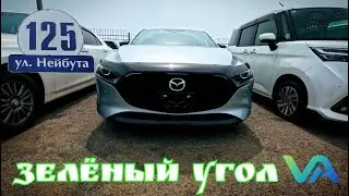 #автоподбор