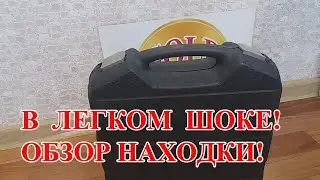 ШУРУПОВЁРТ  12В -1.5А! ОБЗОР НАХОДКИ!