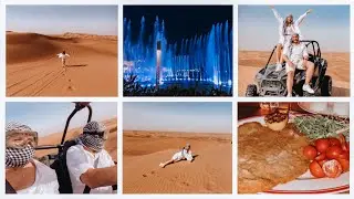 САФАРИ НА БАГГИ В ПУСТЫНЕ / ПАЛЬМА ДЖУМЕЙРА / ОТМЕЧАЕМ ДЕНЬ РОЖДЕНИЯ В ДУБАЕ 
