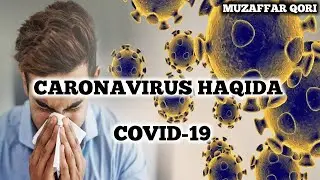 Muzaffar Qori | COVID-19 CORONAVIRUS Haqida Albatta Tinglang va Hulosa Chiqaring ☝️
