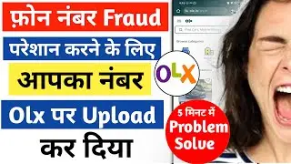Olx Par Kisi Ne Mera Number Dal Diya Ab Usko Kese Hataye। Beware Of Olx Fraud Phone Calls
