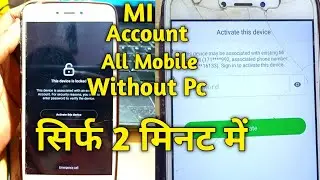 MI Account Remove parmanent /forgot password mi account|Solve activate this device without Pc