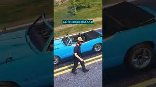 СКАЧАТЬ GRAND MOBILE по ссылке в профиле. Промокод DANST | GTA 5 RP