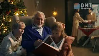 Начало эфира + рекламный блок DNT Приморье (18.01.2023)