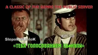 CSS v34 Бан на сервере "A CLASSIC OF THE GENRE THE PUBLIC SERVER"