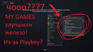 Новое железо в MY.GAMES Cloud — Стало лучше, спасибо!